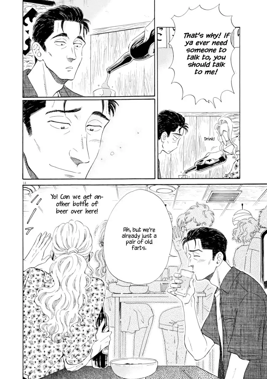 Koi wa Amaagari no You ni Chapter 31 14